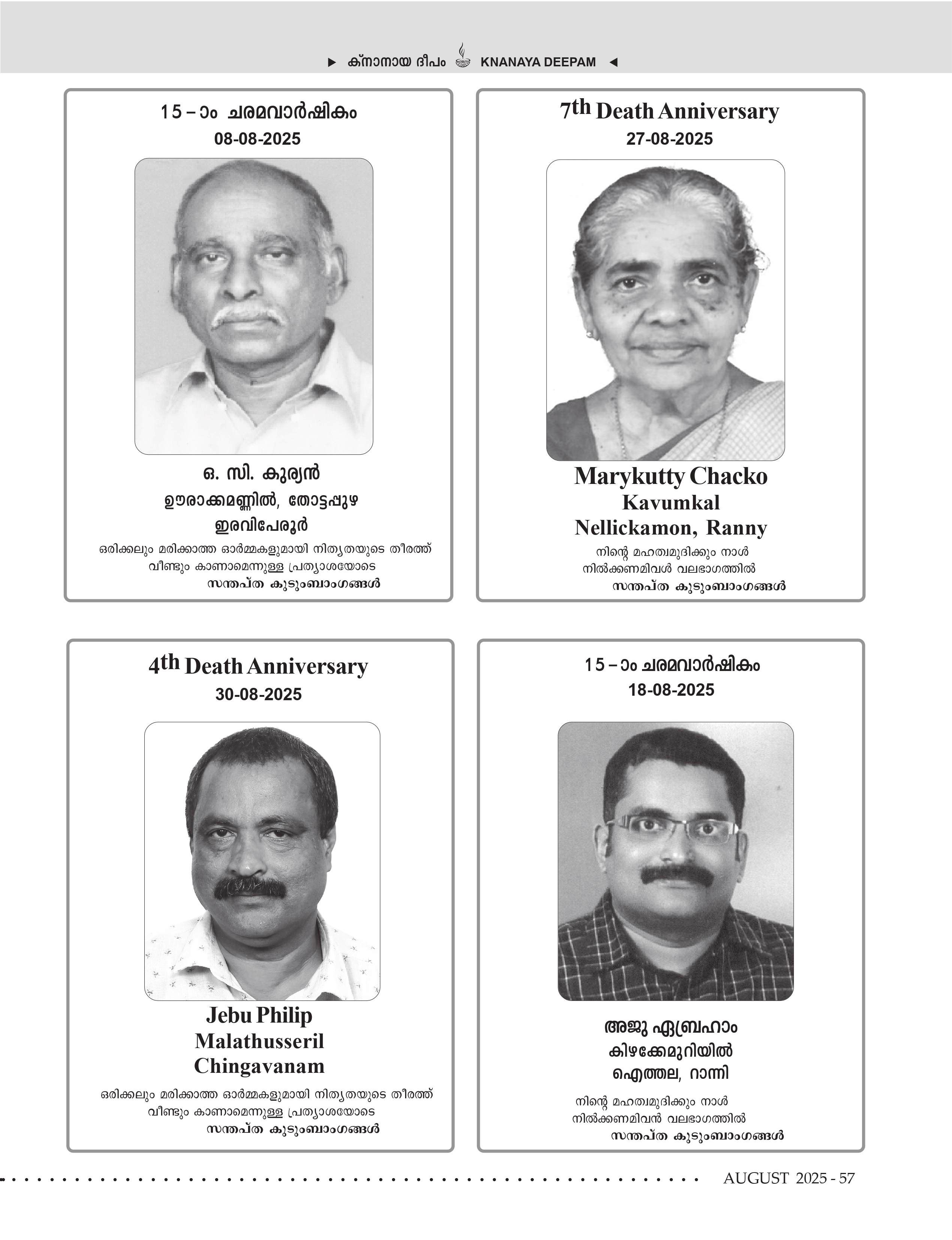 Death Anniversaries